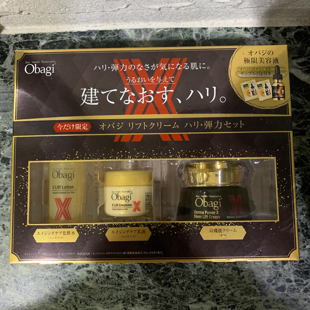 パルマディーバ ザ プレミアムクリーム パルマディーバ ザ プレミアムクリーム