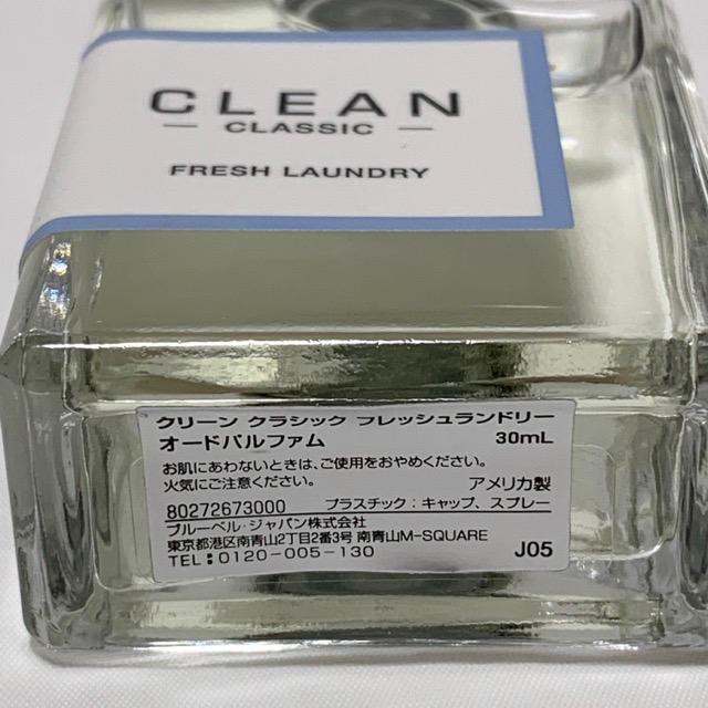 CLEAN(クリーン)の【ほぼ満タン】クリーン クラシック フレッシュランドリー EDP 30ml 香水 コスメ/美容の香水(ユニセックス)の商品写真