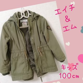 エイチアンドエム(H&M)の値下げしました☆H&M☆ キッズ 女の子 秋冬 ジャケット 100㎝(ジャケット/上着)