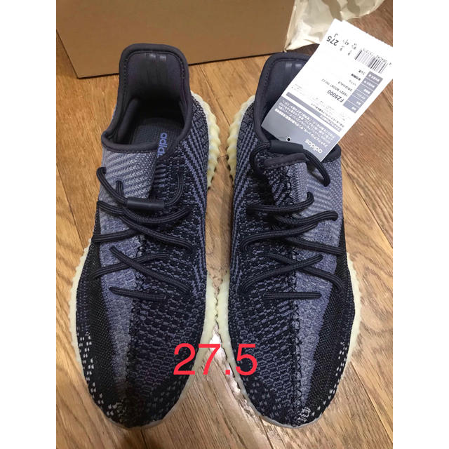 カニエウェストYEEZY BOOST 350 V2  carbon