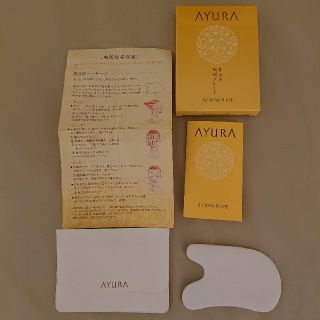 アユーラ(AYURA)の《中古》AYURA カッサ プレート ビカッサ 説明書付(フェイスローラー/小物)