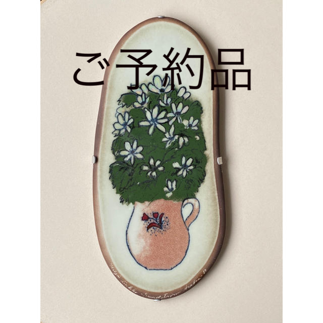 Wood Anemone 1984年 ヘルヤ 陶板画 アラビア イッタラ www ...