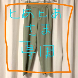 グローバルワーク(GLOBAL WORK)のタック入りパンツ(カジュアルパンツ)