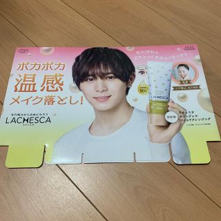 ラチェスカ　山田涼介　pop(アイドルグッズ)