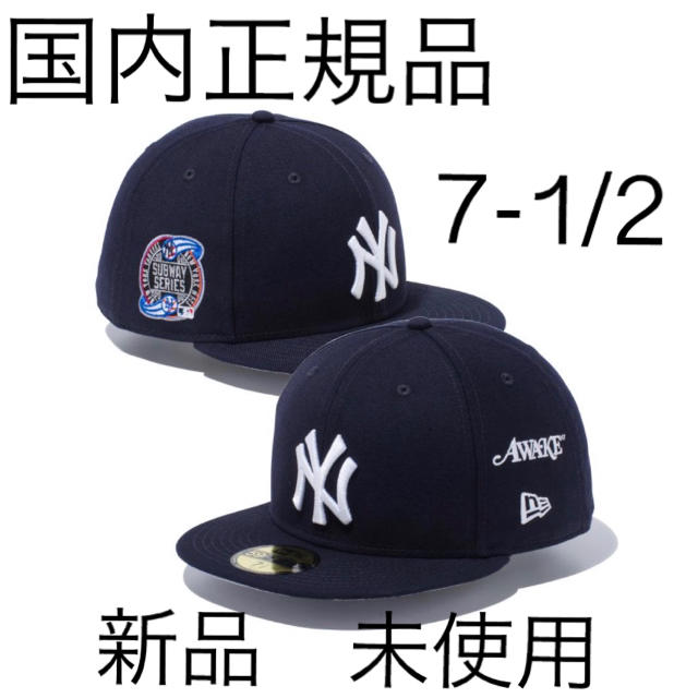 AWAKE NY NEW ERA サブウェイシリーズ ヤンキース 7-1/2 - recruitment.tomsracing.co.jp