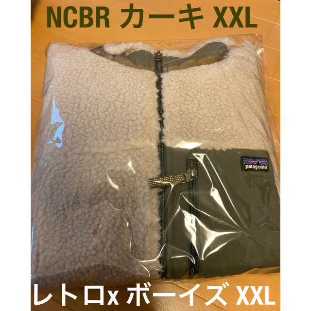 patagonia(パタゴニア)のパタゴニア レトロx NCBR カーキ ボーイズ XXL キッズ/ベビー/マタニティのキッズ服男の子用(90cm~)(ジャケット/上着)の商品写真