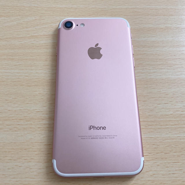 iPhone7 ローズゴールドRosegold au 128GB 今月のとっておき 6300円 ...