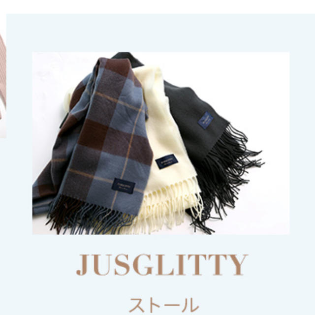 JUSGLITTY(ジャスグリッティー)のストール★マフラー レディースのファッション小物(マフラー/ショール)の商品写真