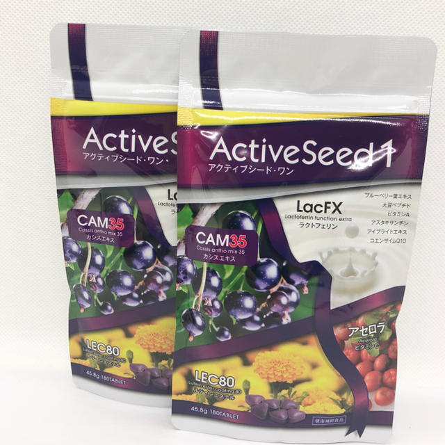 ベネシード アクティブシードワン 180粒 5袋 - 健康用品 ベネシード アクティブシードワン 180粒 5袋 - 健康用品