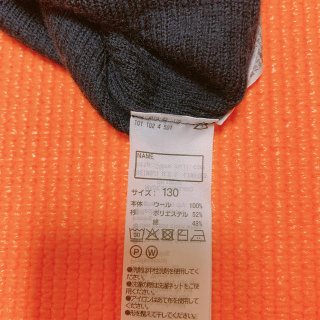 MUJI (無印良品)(ムジルシリョウヒン)のキッズ　紺　ニットタートルネック　130 キッズ/ベビー/マタニティのキッズ服男の子用(90cm~)(ニット)の商品写真