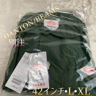 ダントン(DANTON)の★新品•未使用•DANTON✖︎BEMS/別注カバーオール20SSオリーブ42★(カバーオール)