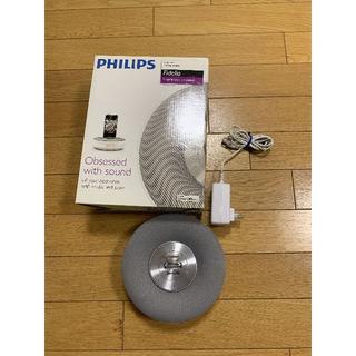 フィリップス(PHILIPS)のPhilips iPhone 30pin用スピーカー「Fidelio」(その他)
