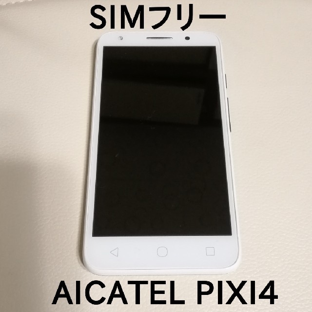 alcatel PIXI4 SIMフリー スマホ/家電/カメラのスマートフォン/携帯電話(スマートフォン本体)の商品写真