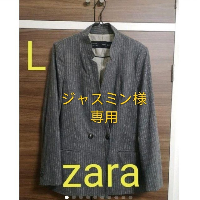 ZARA - ZARA ジャケット テーラード ストライプ oversize グレー 秋 AW