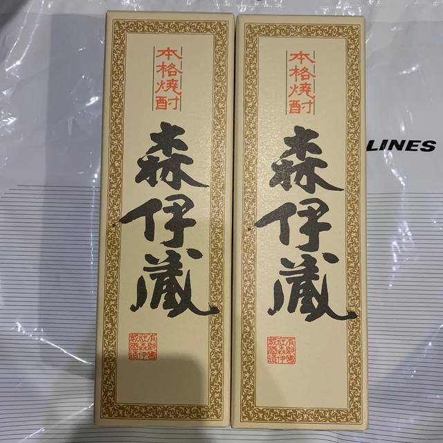 森伊蔵　720ml 2本　セット食品/飲料/酒