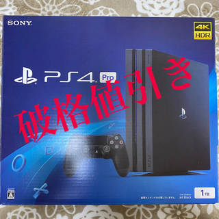 プレイステーション4(PlayStation4)のPlayStation4 Pro 1TB 本体　プレイステーション4 超破格(家庭用ゲーム機本体)