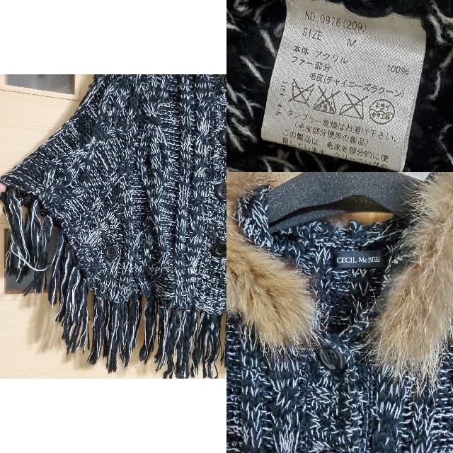 CECIL McBEE(セシルマクビー)の〈USED美品〉CECIL Mc BEE ファー付きフードニットポンチョ レディースのジャケット/アウター(ポンチョ)の商品写真