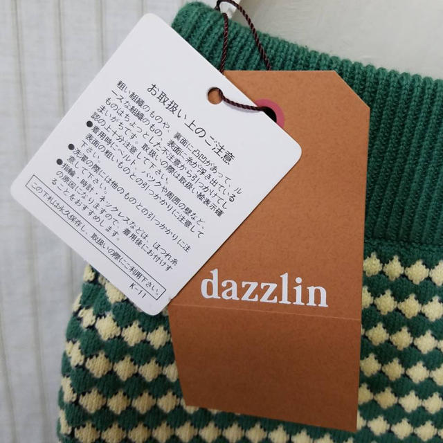 dazzlin(ダズリン)のマークスタイラー　ダズリン　スカート　新品　タグ付き　Sサイズ レディースのスカート(ひざ丈スカート)の商品写真