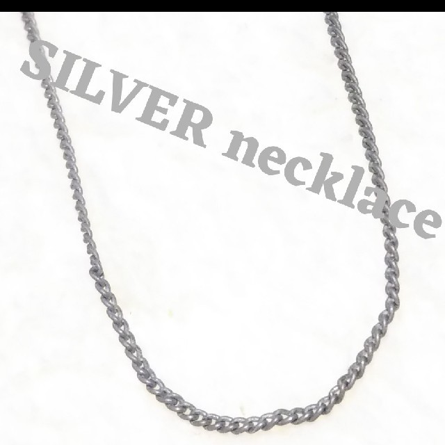 ⑪SILVER925 シルバーネックレス チェーン メンズのアクセサリー(ネックレス)の商品写真