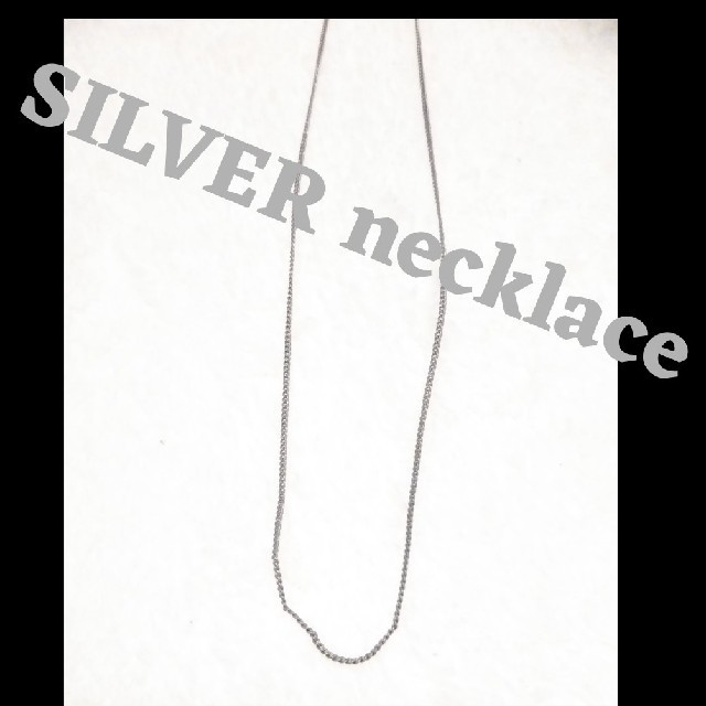 ⑪SILVER925 シルバーネックレス チェーン メンズのアクセサリー(ネックレス)の商品写真