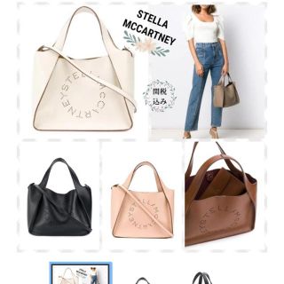 ステラマッカートニー(Stella McCartney)の大人気。ステラマッカートニー　トートバッグ(トートバッグ)