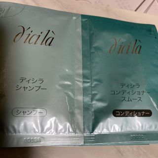 ディシラ(dicila)のディシラ シャンプーコンディショナー(シャンプー)