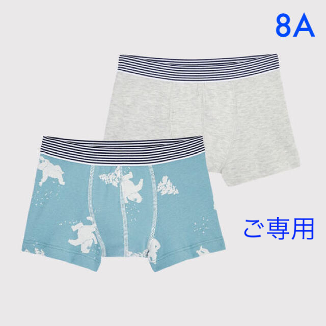 PETIT BATEAU(プチバトー)の✳︎ご専用✳︎新品未使用プチバトートランクス2枚組8ans キッズ/ベビー/マタニティのキッズ服男の子用(90cm~)(下着)の商品写真