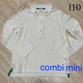 コンビミニ(Combi mini)のcombi mini（コンビミニ）　白ポロ　110(Tシャツ/カットソー)