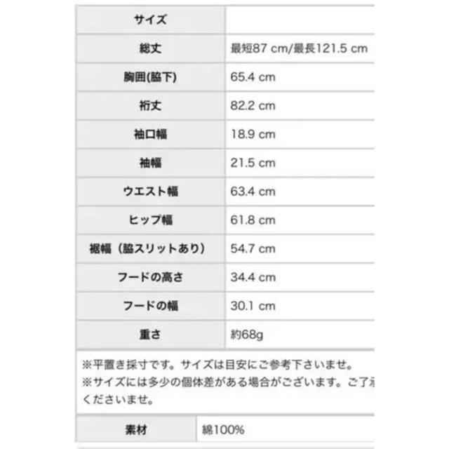 antiqua(アンティカ)のアンティカ レディースのジャケット/アウター(ロングコート)の商品写真