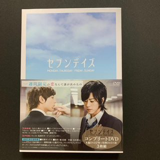 NABE chan様専用「セブンデイズ」DVDコンプリート版 DVD(日本映画)