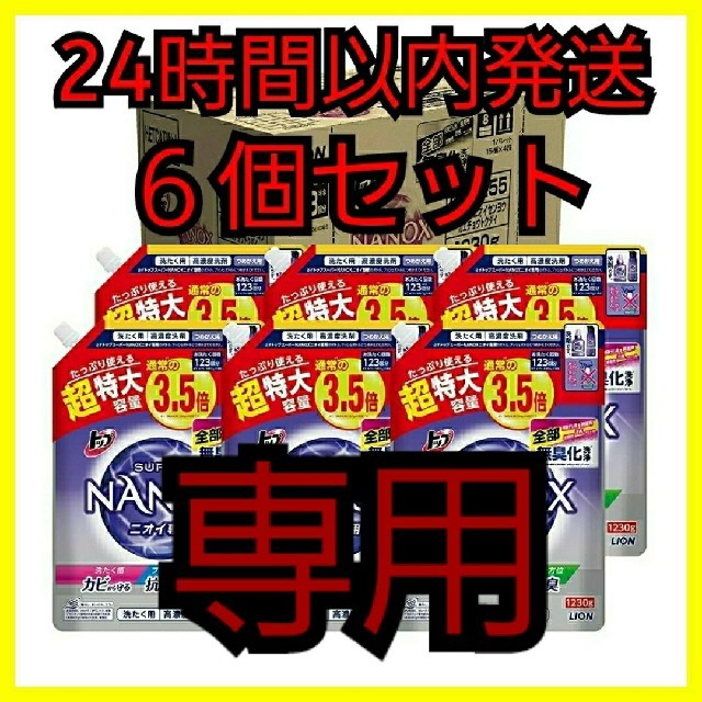 注目の福袋をピックアップ! まさくん様専用 compoliticas.org