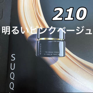 SUQQU ザクリームファンデーション　210