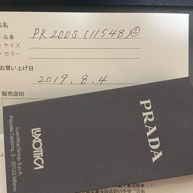 PRADA(プラダ)のPRADA サングラス レディースのファッション小物(サングラス/メガネ)の商品写真