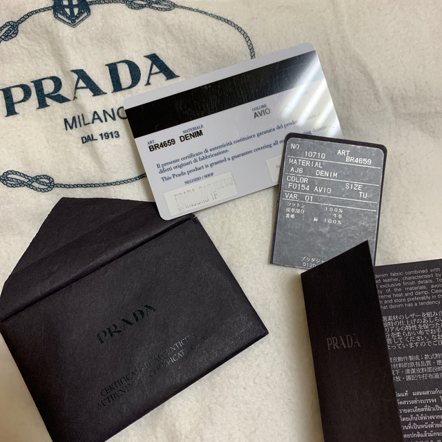 PRADA デニムショルダーバッグ　定価20万