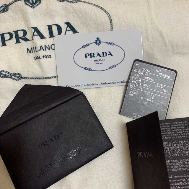 PRADA デニムショルダーバッグ　定価20万