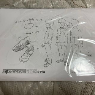 モブサイコ100 II(第2期) 設定資料の通販 by Gshop|ラクマ