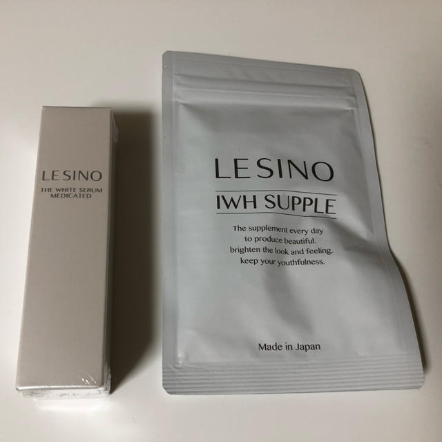 エルシーノ美白化粧水・サプリ付き　新品未使用