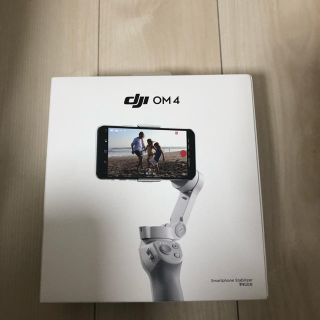 DJI OM4(その他)