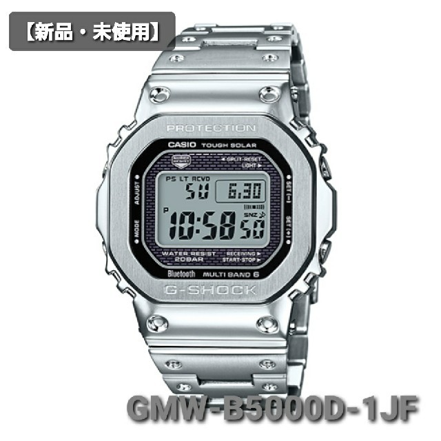 【新品・未使用】CASIO G-SHOCK 腕時計 GMW-B5000D-1JF