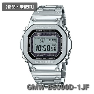 ジーショック(G-SHOCK)の【新品・未使用】CASIO G-SHOCK 腕時計 GMW-B5000D-1JF(腕時計(デジタル))