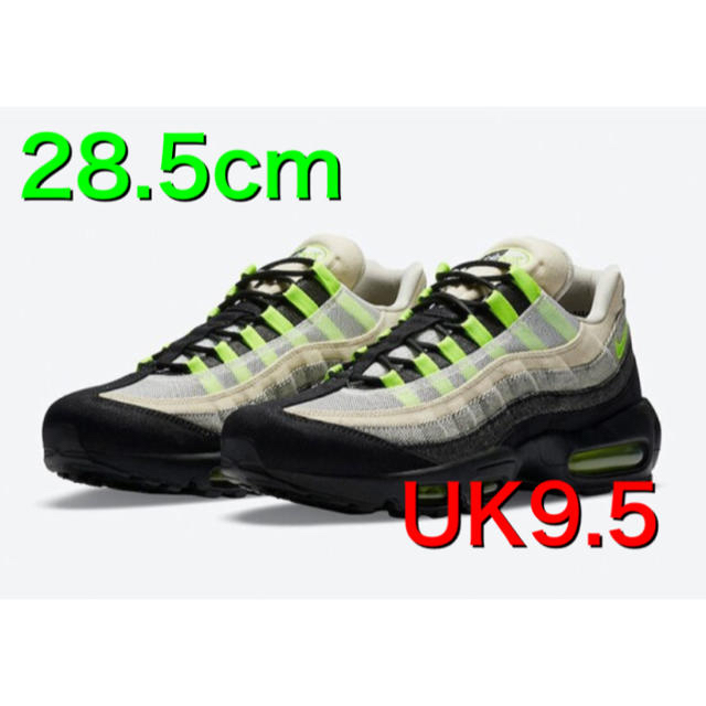 NIKE(ナイキ)のDENHAM Nike Air Max 95 DNHM UK9.5 メンズの靴/シューズ(スニーカー)の商品写真