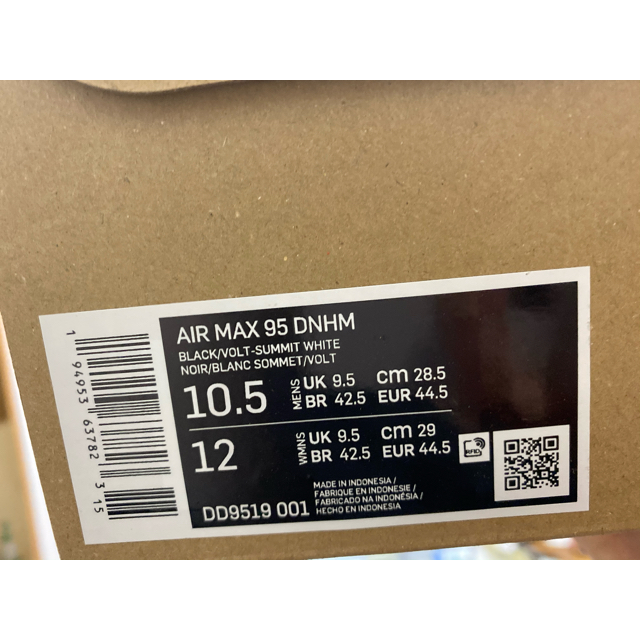DENHAM Nike Air Max 95 DNHM UK9.5