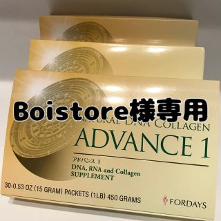 Boistore様専用(コラーゲン)