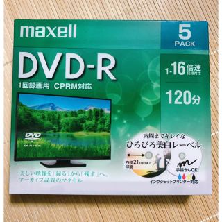 マクセル(maxell)の録画用DVD-R [5枚 /4.7GB /インクジェットプリンター対応] (DVDレコーダー)