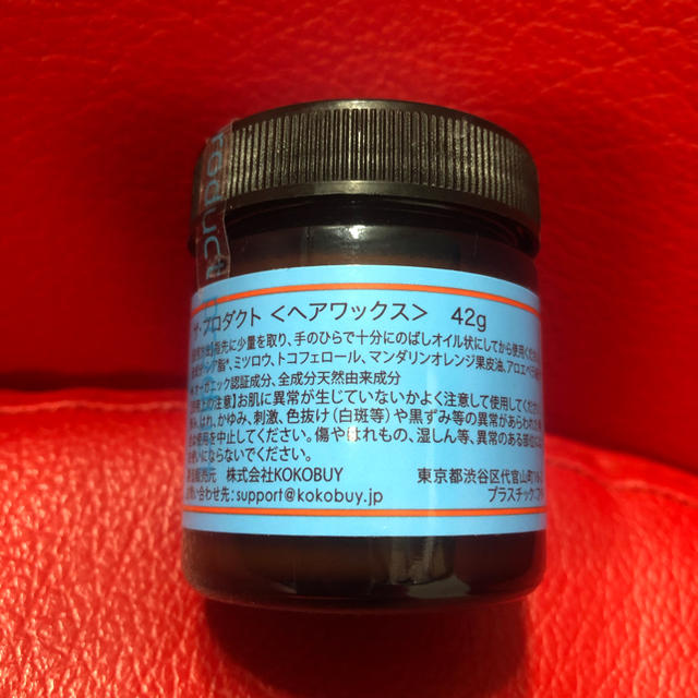 ザ プロダクト ヘアワックス 42g の通販 By Shop ラクマ ザ プロダクト ヘアワックス 42g の通販 By Shop ラクマ