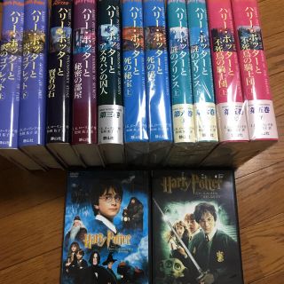 激安　ハリーポッター  小説全巻11巻 ＋ハリーポッター dvd無し！(文学/小説)