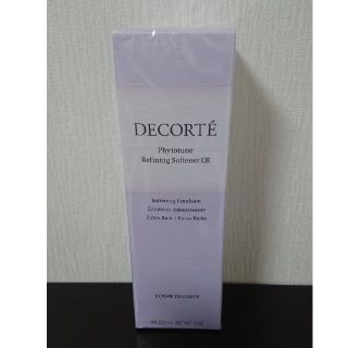 コスメデコルテ(COSME DECORTE)のコスメデコルテ フィトチューン 乳液(乳液/ミルク)