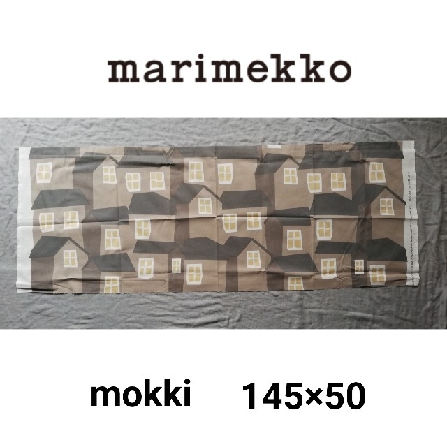 marimekko - marimekko マリメッコ ファブリック 生地 MOKKI marimekko - marimekko マリメッコ ファブリック 生地 MOKKI