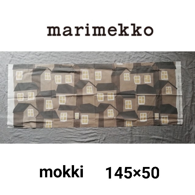 marimekko(マリメッコ)のmarimekko　マリメッコ　ファブリック　生地　MOKKI(モッキ) ハンドメイドの素材/材料(生地/糸)の商品写真