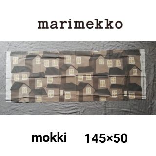 マリメッコ(marimekko)のmarimekko　マリメッコ　ファブリック　生地　MOKKI(モッキ)(生地/糸)